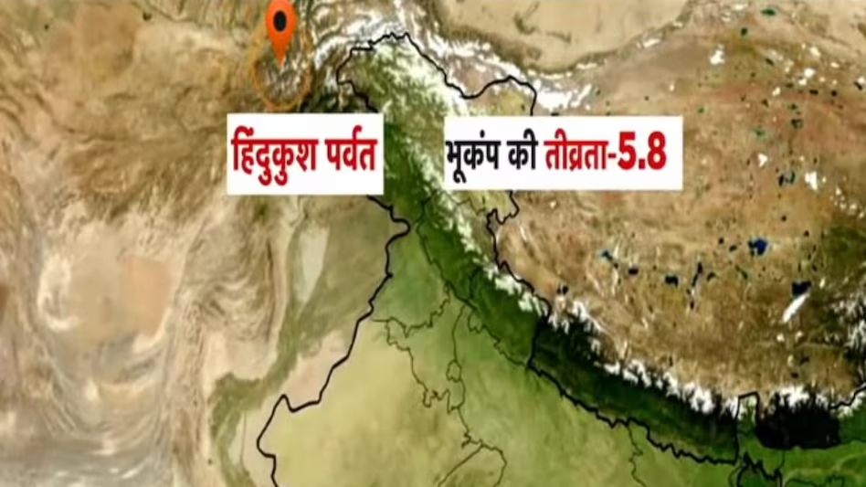  दिल्ली-NCR में भूकंप के तेज झटके, 5.8 थी तीव्रता
