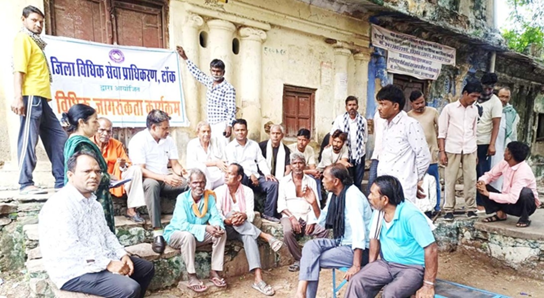 वृद्धजनों के विधिक अधिकारों को लेकर जागरूकता शिविर आयोजित