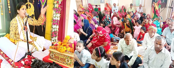  भगवान की प्रेम लक्षणा भक्ति से ही भगवान की प्राप्ति हो सकती है : अवनी किशोरी