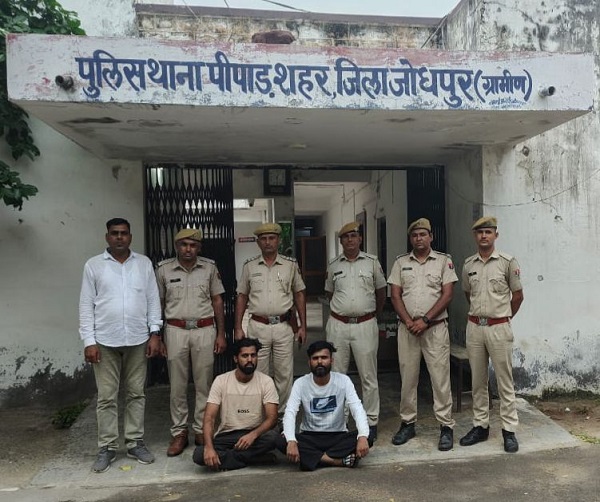 पीपाड़शहर फायरिंग प्रकरण में दो आरोपी गिरफ्तार, अन्य की तलाश जारी