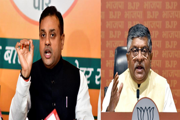  राहुल गांधी के आरोपों पर भाजपा का पलटवार, कहा- वह देश की जनता का कर रहे अपमान