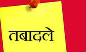  बिहार में चुनाव से पहले 6 आईपीएस अधिकारियों और 26 डीएसपी का स्थानांतरण