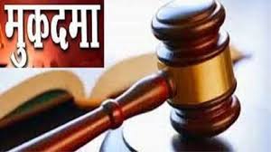  जान से मारने की नीयत से गोलियां चलाने के आरोप में तीन आरोपियों के खिलाफ मुकदमा दर्ज