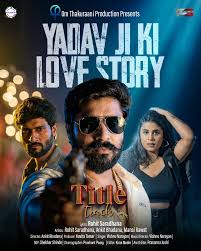 मनोरंजन