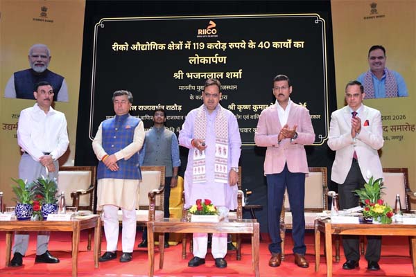 भजनलाल शर्मा का आह्वान: उद्यमी प्रदेश में निवेश से जुड़ें, विकास यात्रा का हिस्सा बनें