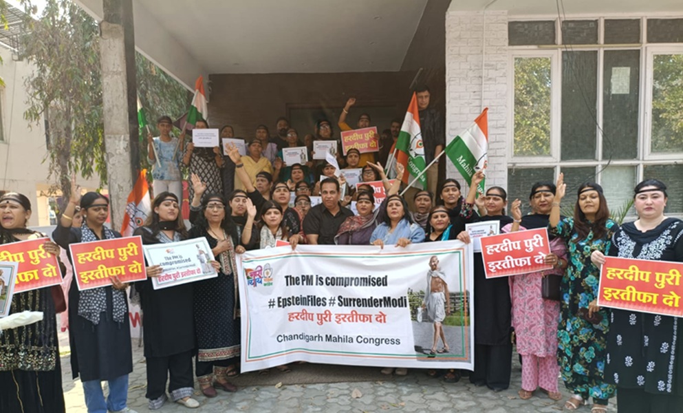 एप्स्टीन फाइल विवाद में हरदीप सिंह पुरी का नाम: महिला कांग्रेस का चंडीगढ़ में हल्ला बोल, BJP मुख्यालय की ओर मार्च